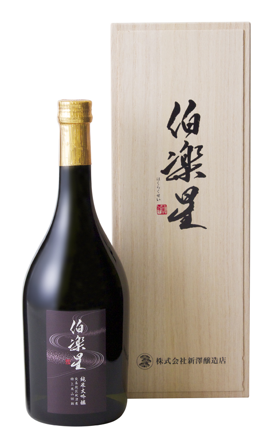 伯楽星 純米大吟醸 東条秋津産山田錦